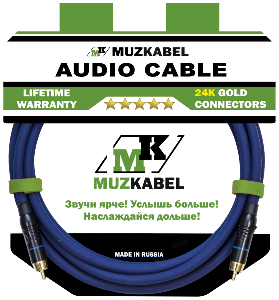 Аудио кабель MUZKABEL RRFMK1S - 1 метр, RCA – RCA