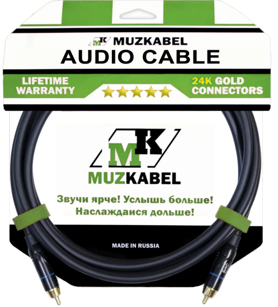 Аудио кабель MUZKABEL RSCMK3 - 15 метров, RCA – RCA
