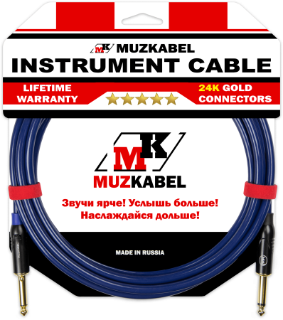 Гитарный кабель MUZKABEL JSLIK1(RX) - 6 метров, JACK - JACK (Отсечка)